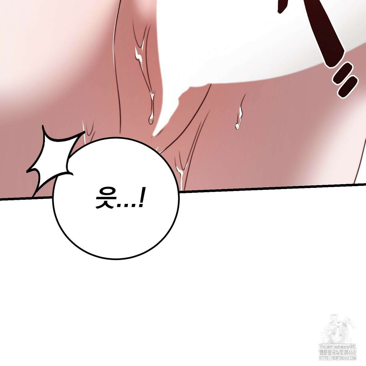 번식 본능  14화 95