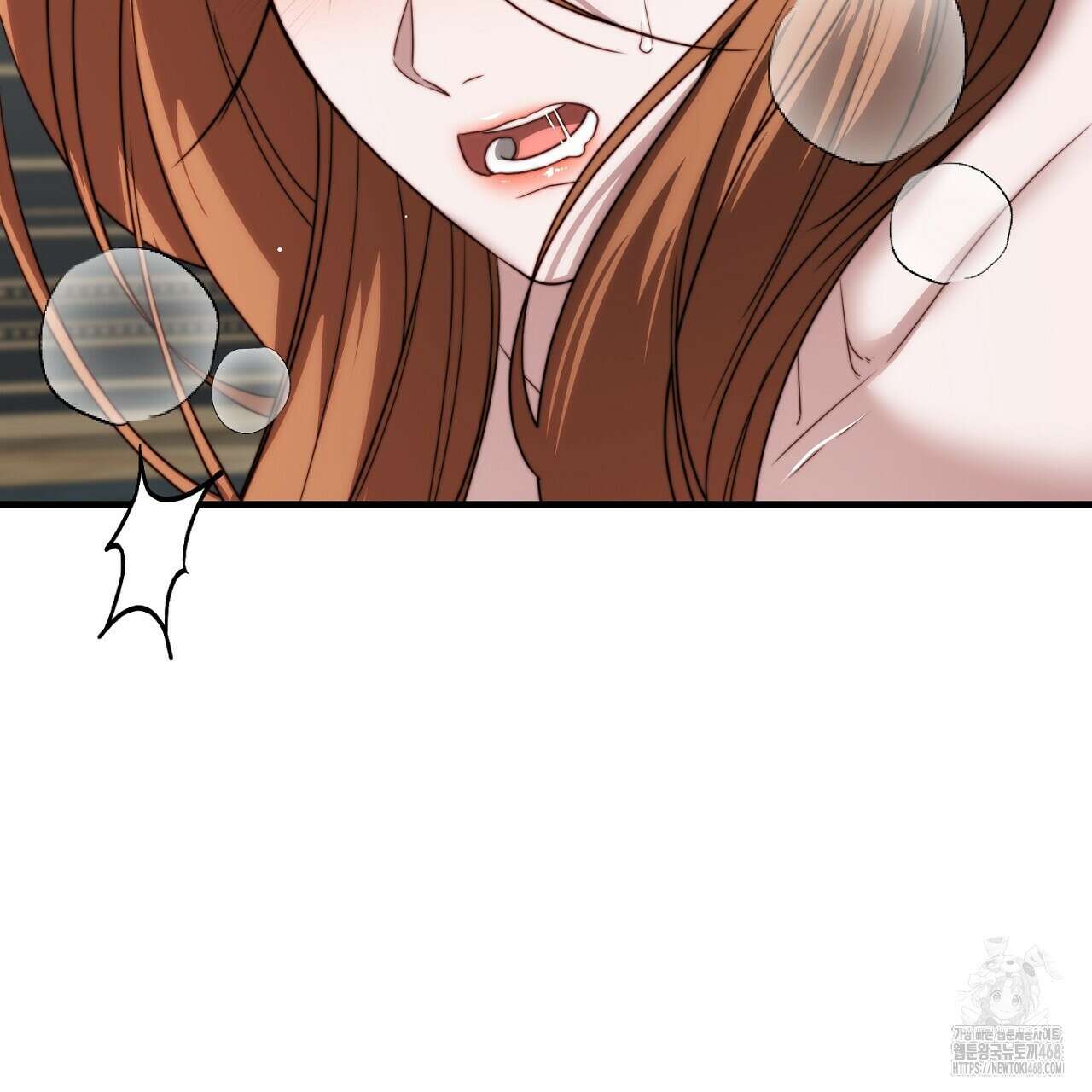 번식 본능  14화 99