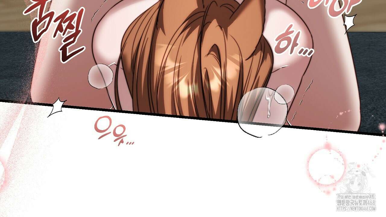 번식 본능  14화 106