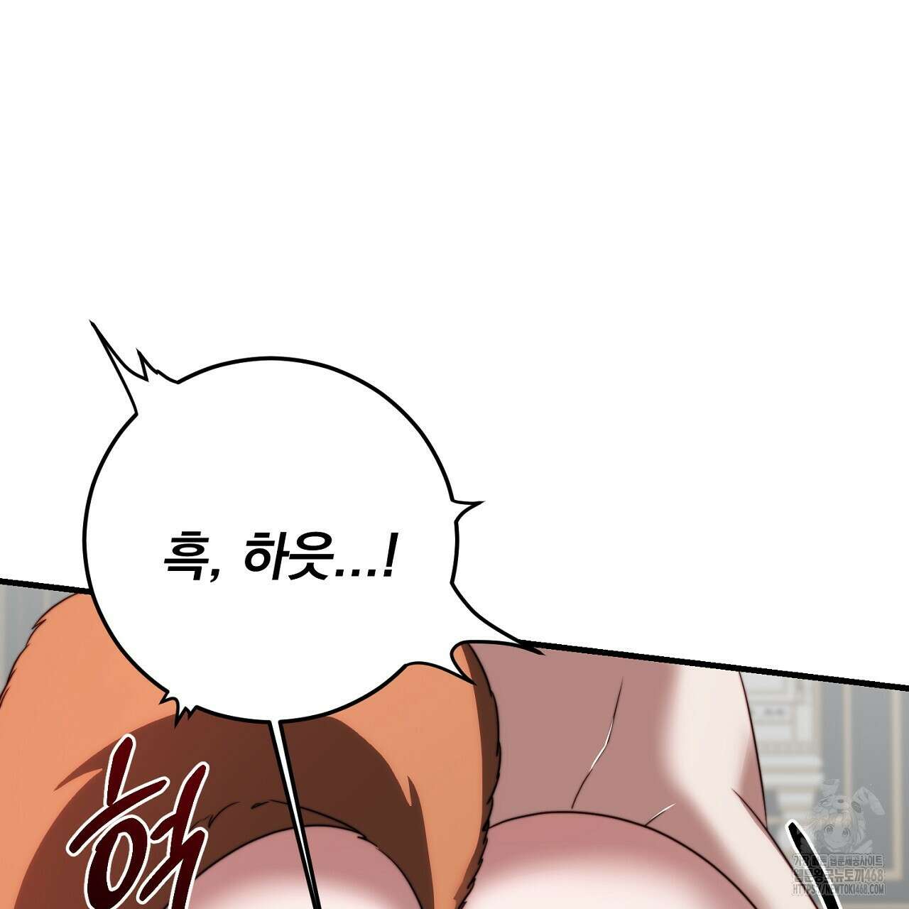 번식 본능  14화 113