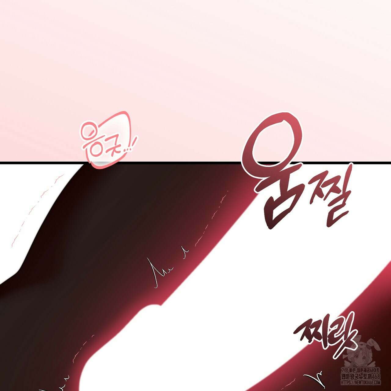 번식 본능  14화 119