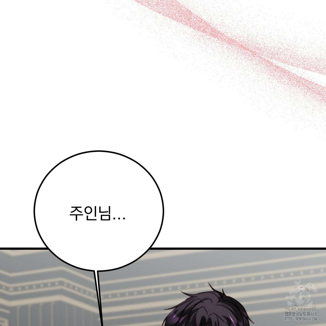 번식 본능  14화 125