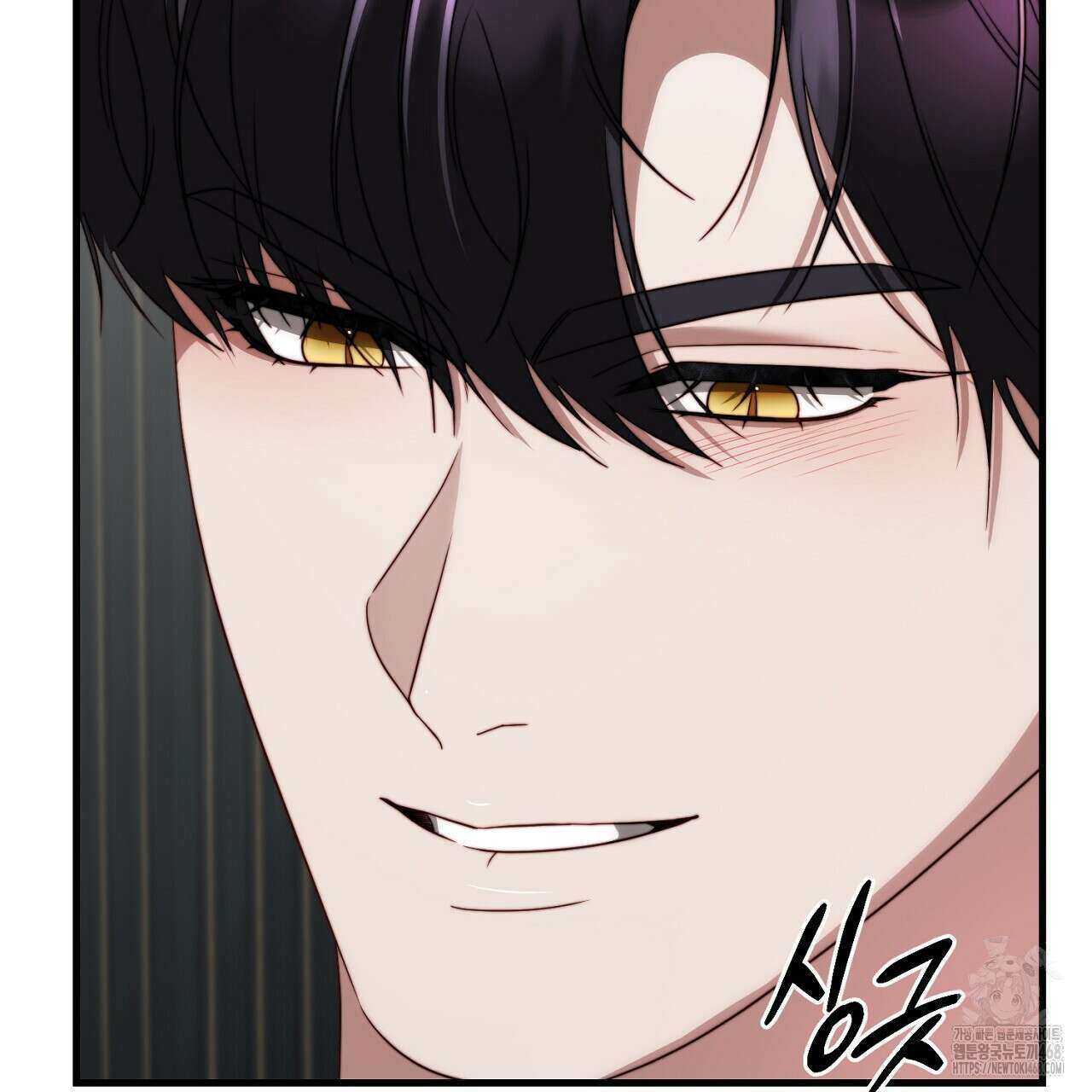 번식 본능  14화 133