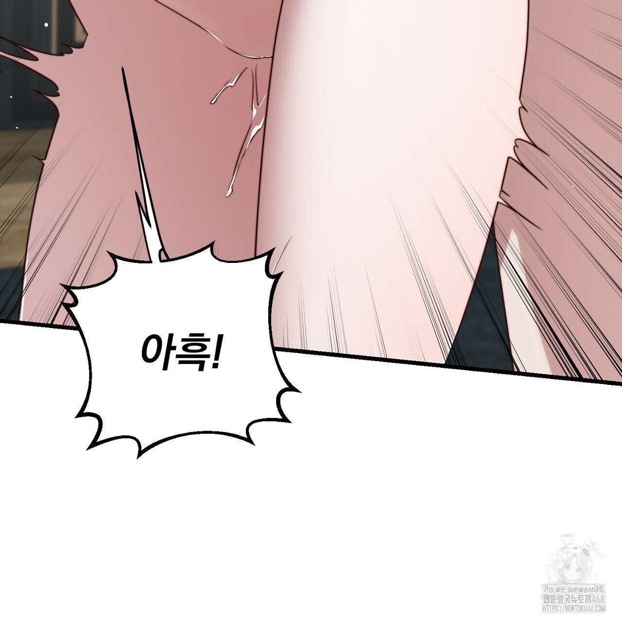 번식 본능  14화 137
