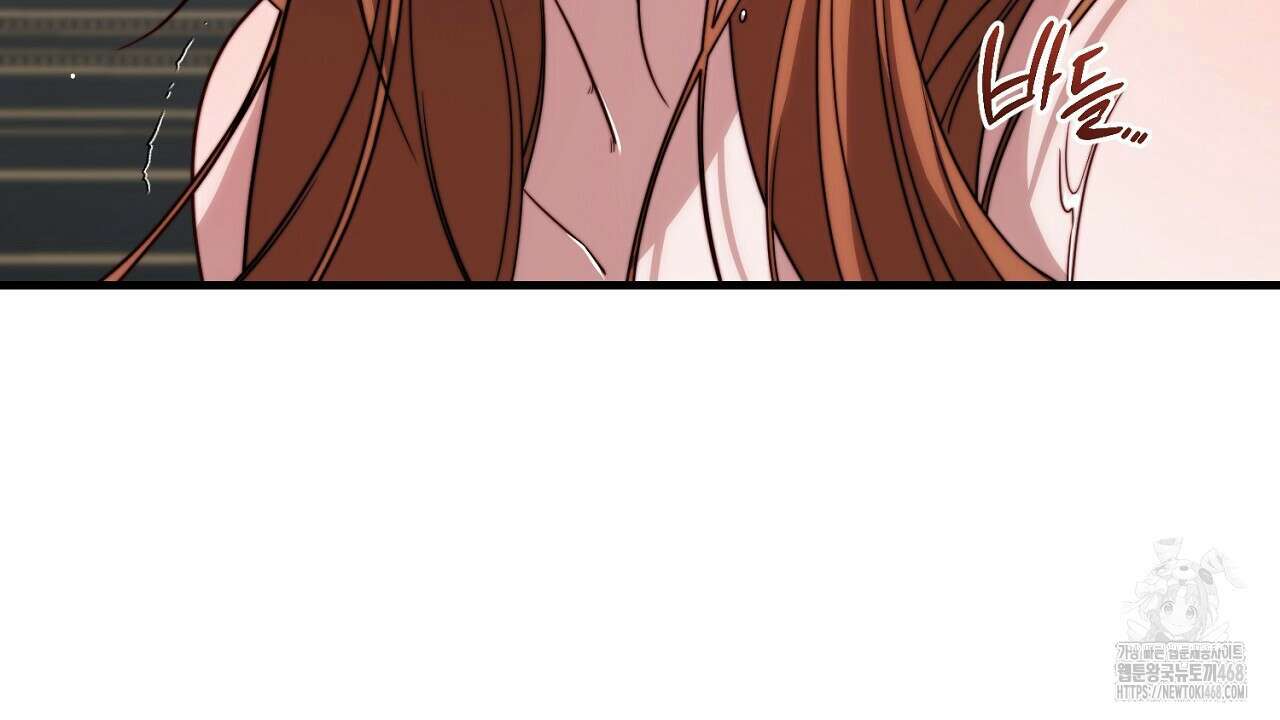 번식 본능  14화 140