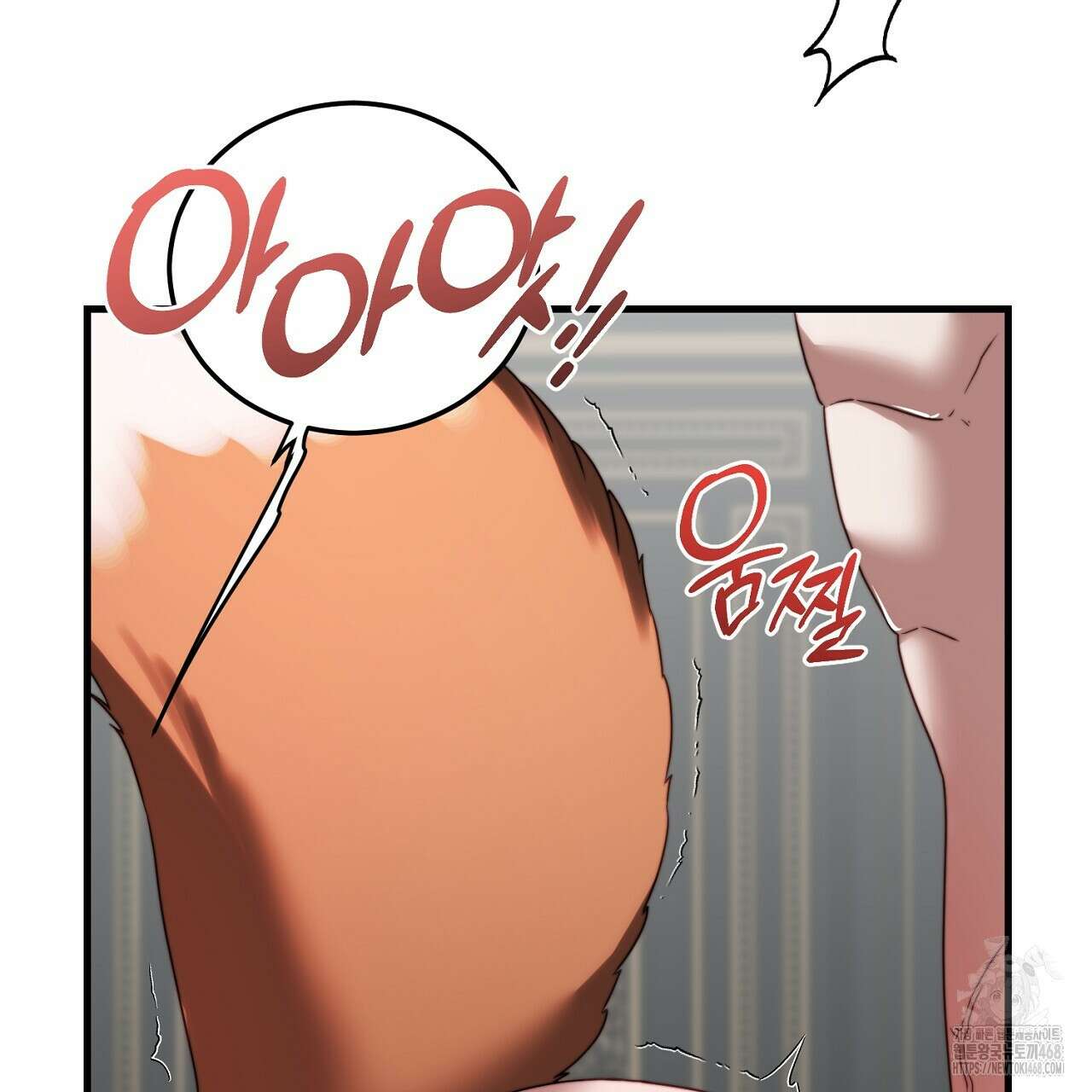 번식 본능  14화 148