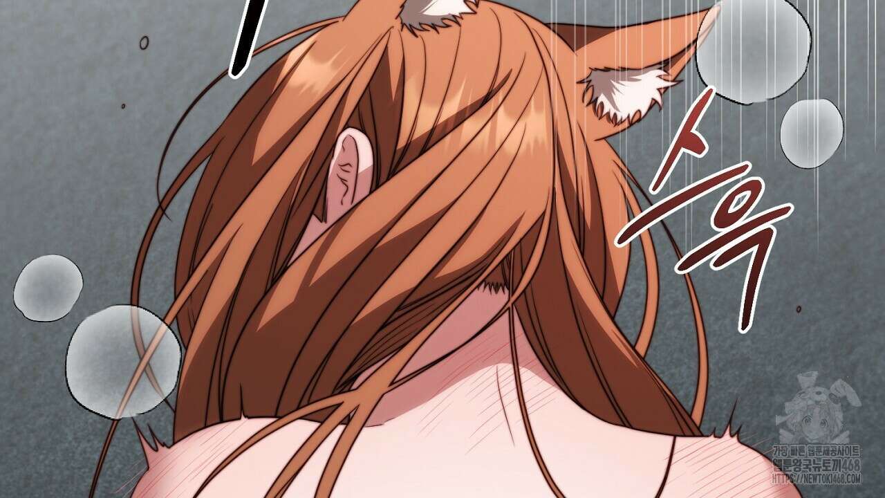 번식 본능  14화 151