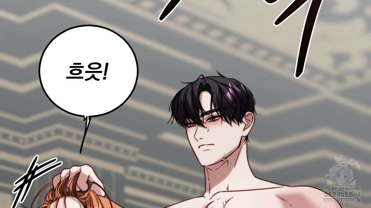 번식 본능  14화 157