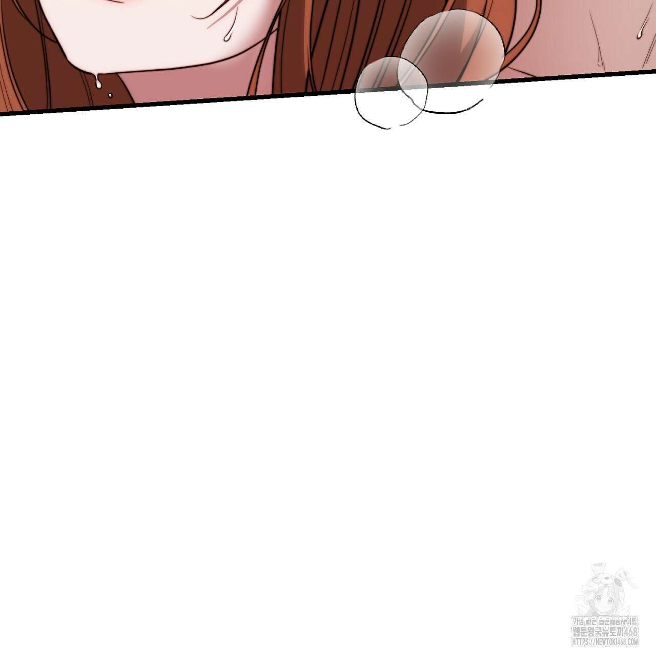 번식 본능  14화 163