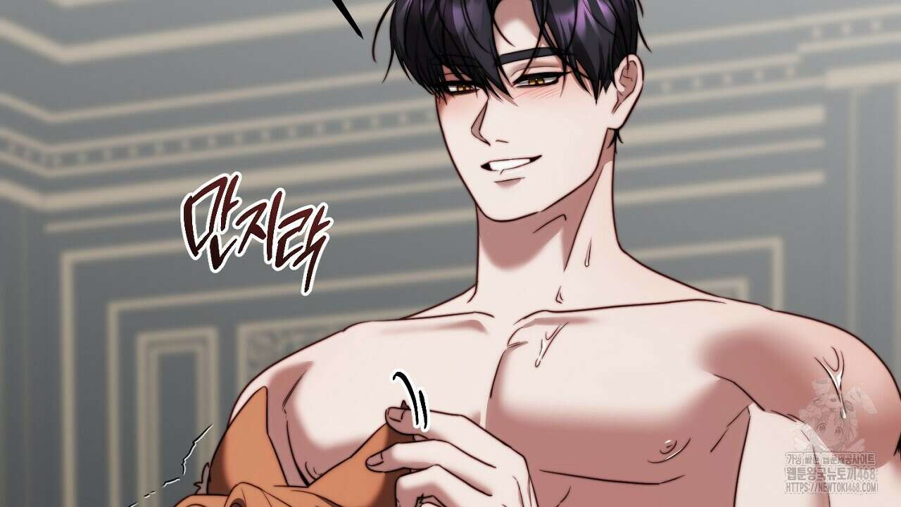 번식 본능  14화 168