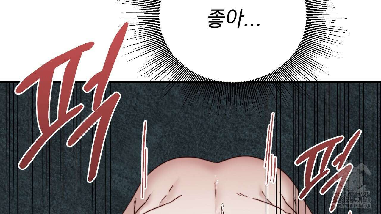 번식 본능  14화 174