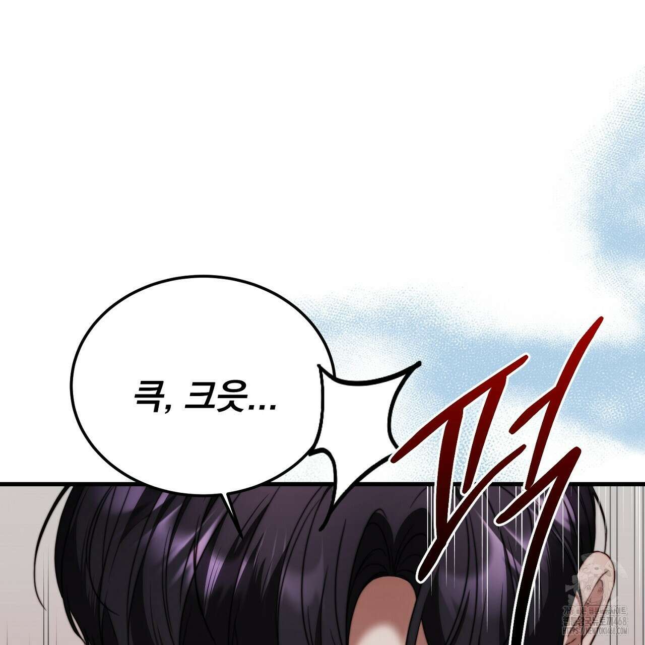 번식 본능  14화 178