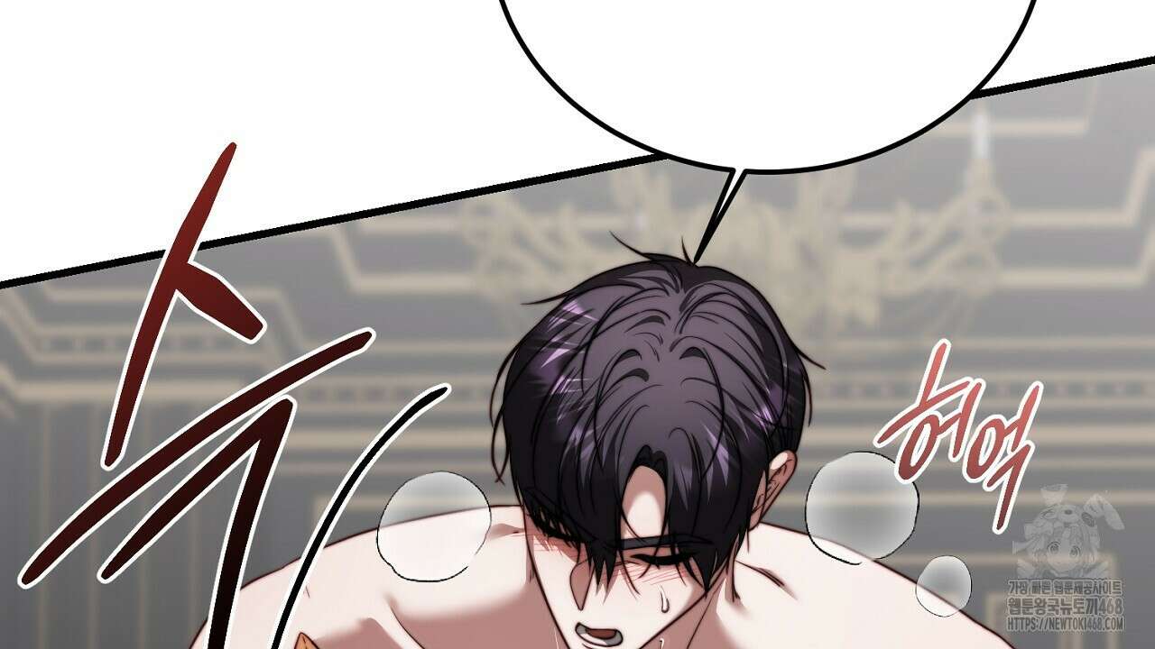 번식 본능  14화 181