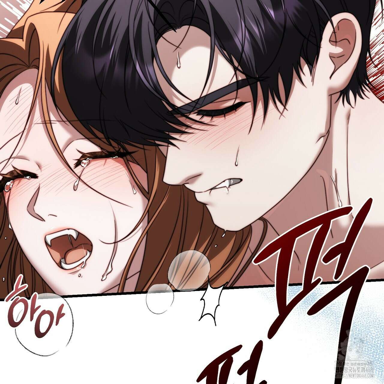 번식 본능  14화 188