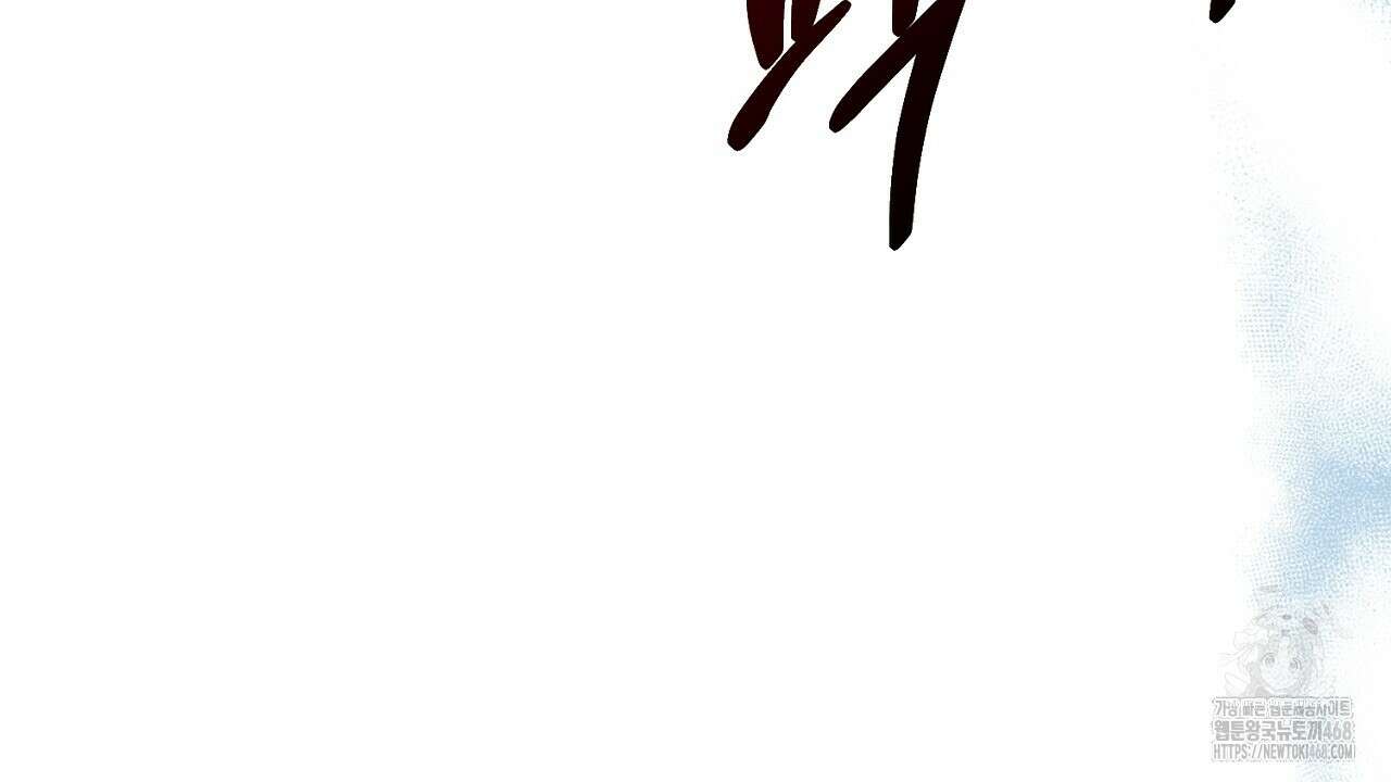 번식 본능  14화 189