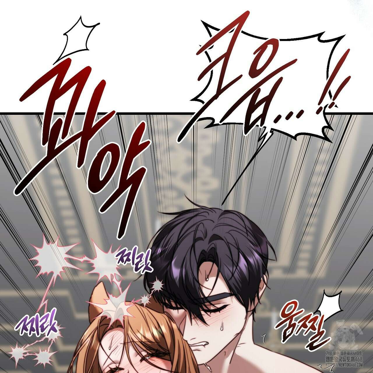 번식 본능  14화 190