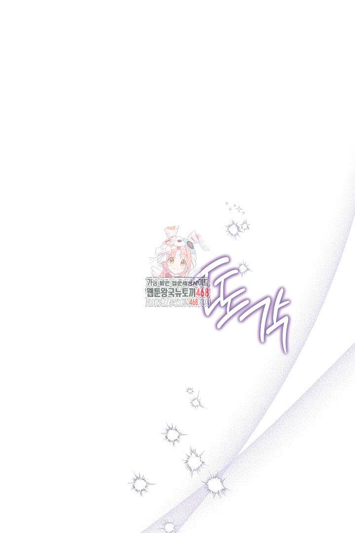 남주 아빠가 파혼을 거부한다 44화 1