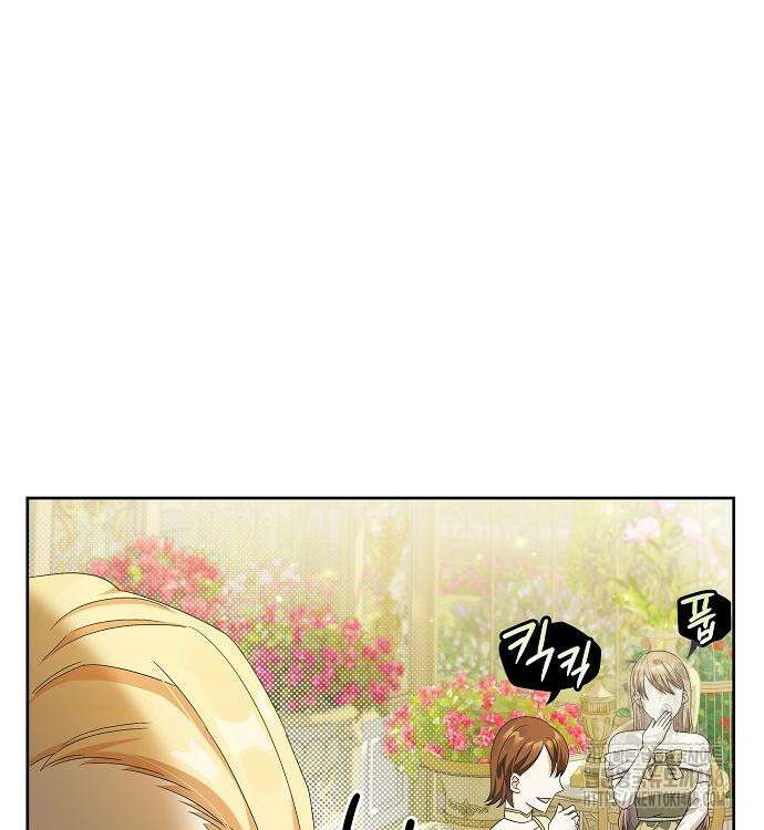 악녀는 오늘도 남주들이 귀찮습니다 15화 19