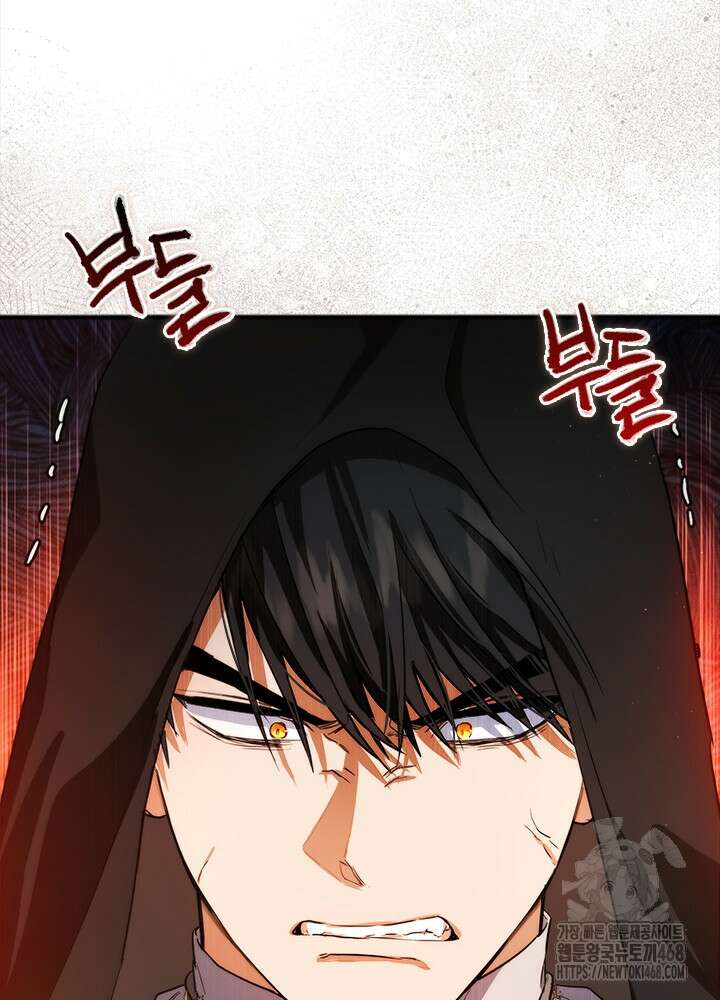 공녀님의 이중생활 128화 12