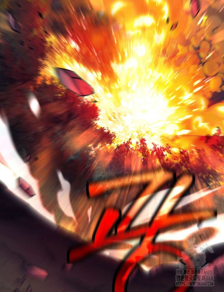 무기 먹는 서자님 22화 5
