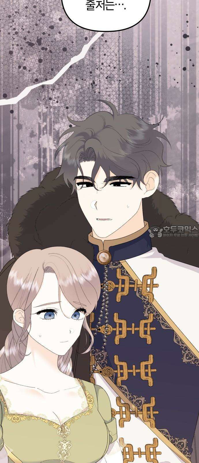 야수라는 공작에게 시집왔는데 78화 39