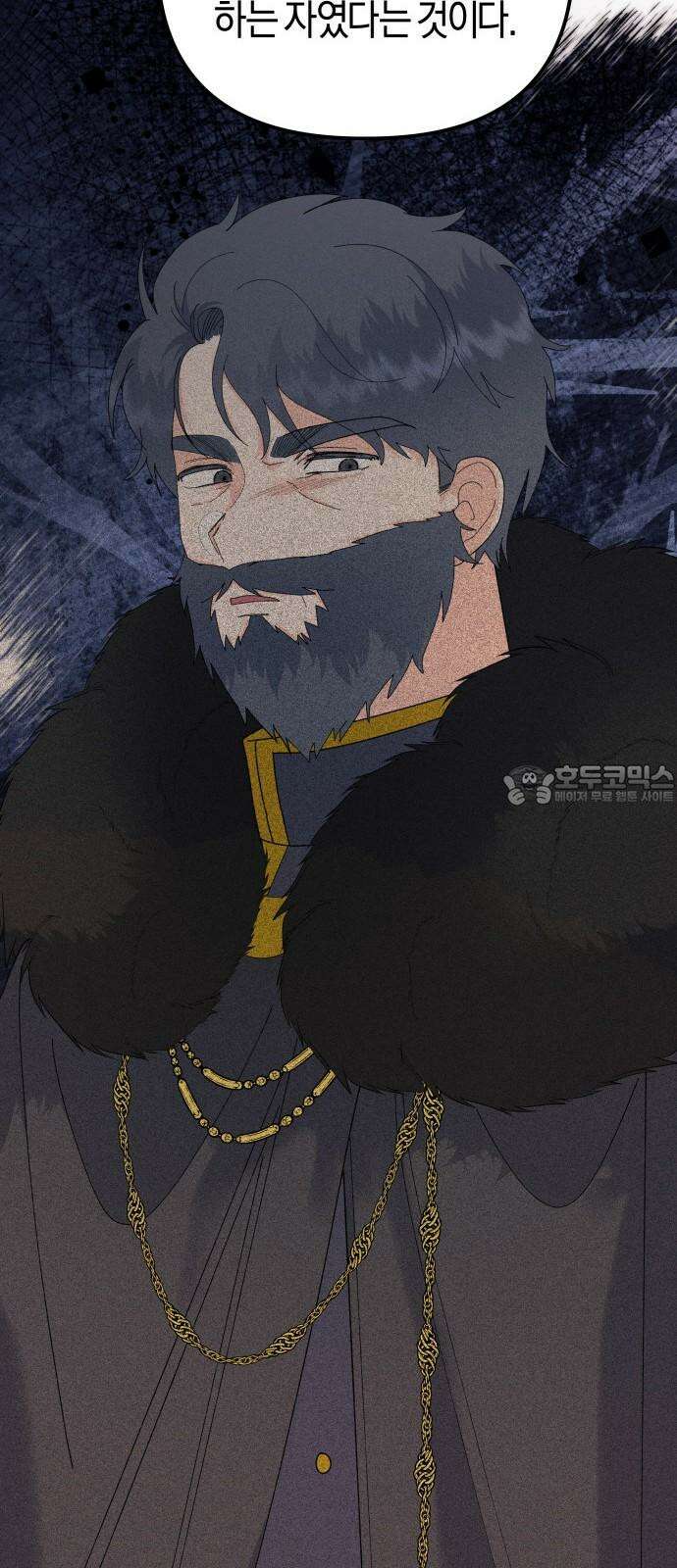 야수라는 공작에게 시집왔는데 78화 42