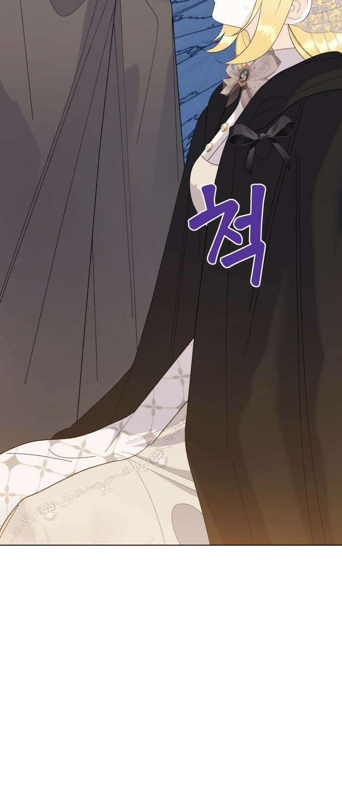 야수라는 공작에게 시집왔는데 78화 55