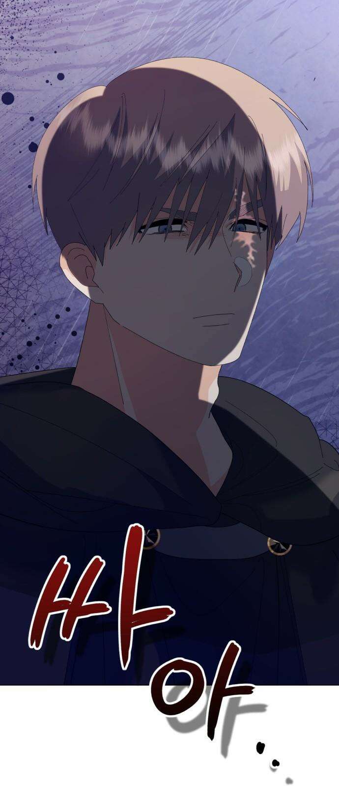 야수라는 공작에게 시집왔는데 78화 70