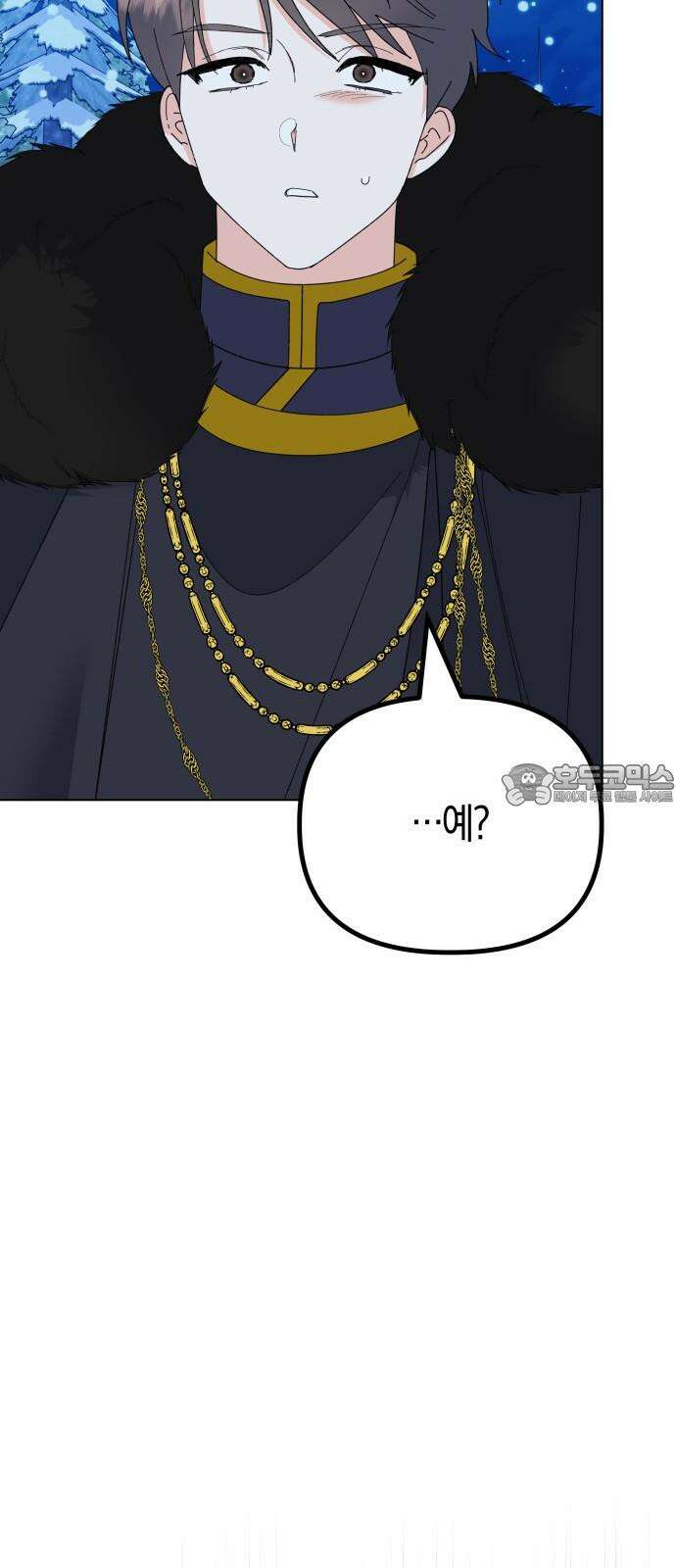 야수라는 공작에게 시집왔는데 78화 87