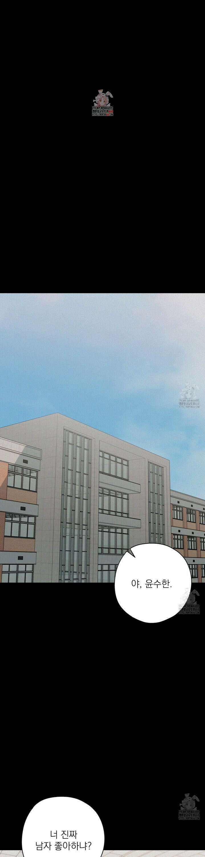 캔디 계약서 27화 1