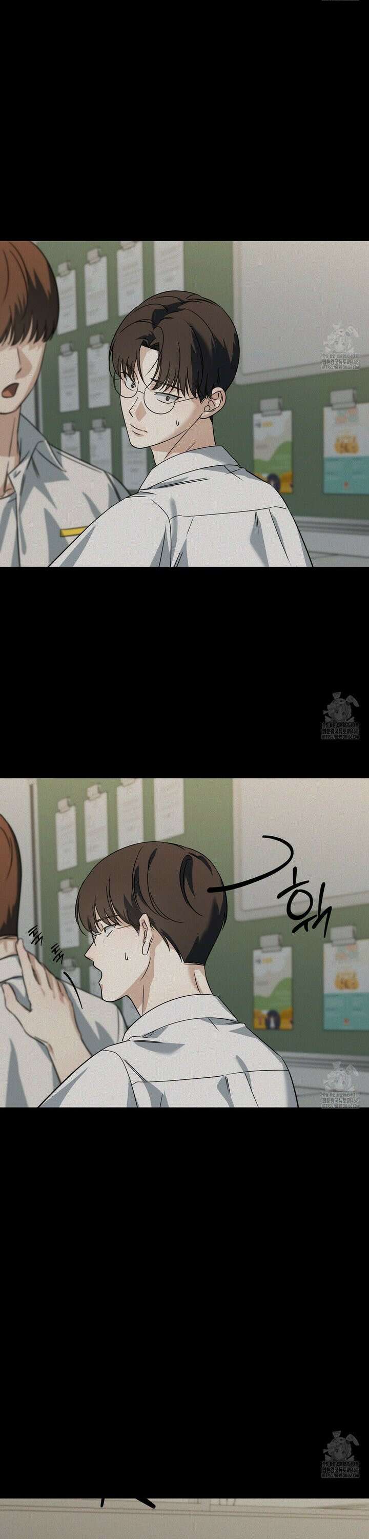 캔디 계약서 27화 4