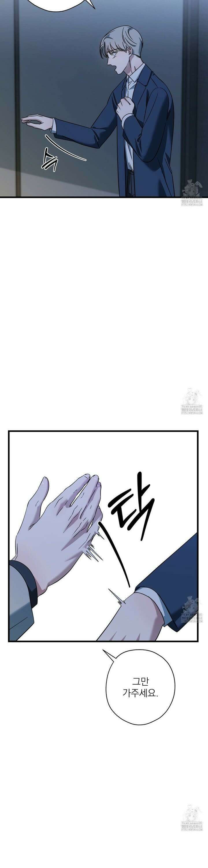 캔디 계약서 27화 35