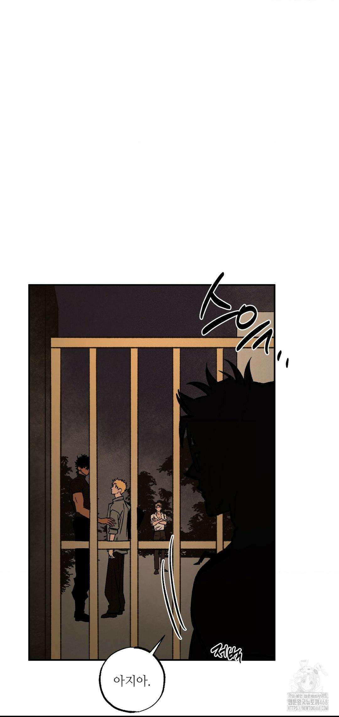 펌블 101화 24