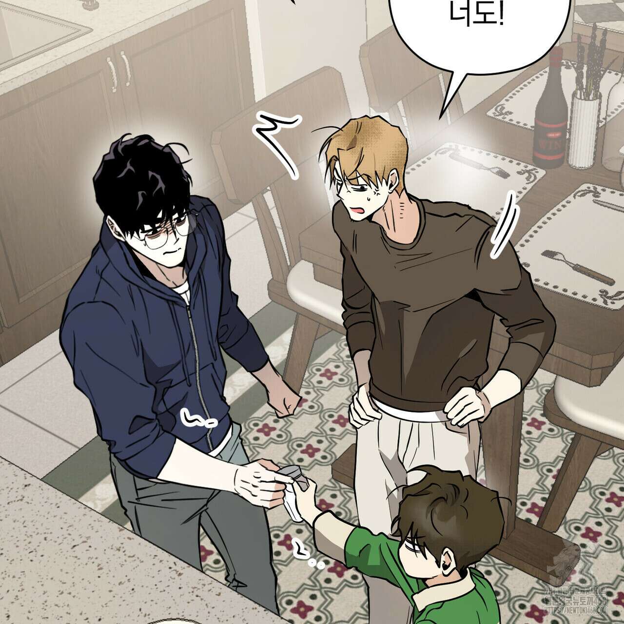 투 마이 발렌타인 (To my valentine) 46화 53