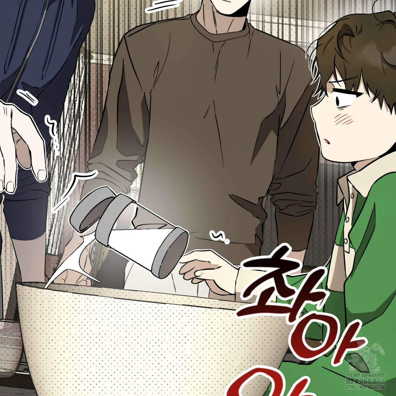 투 마이 발렌타인 (To my valentine) 46화 61