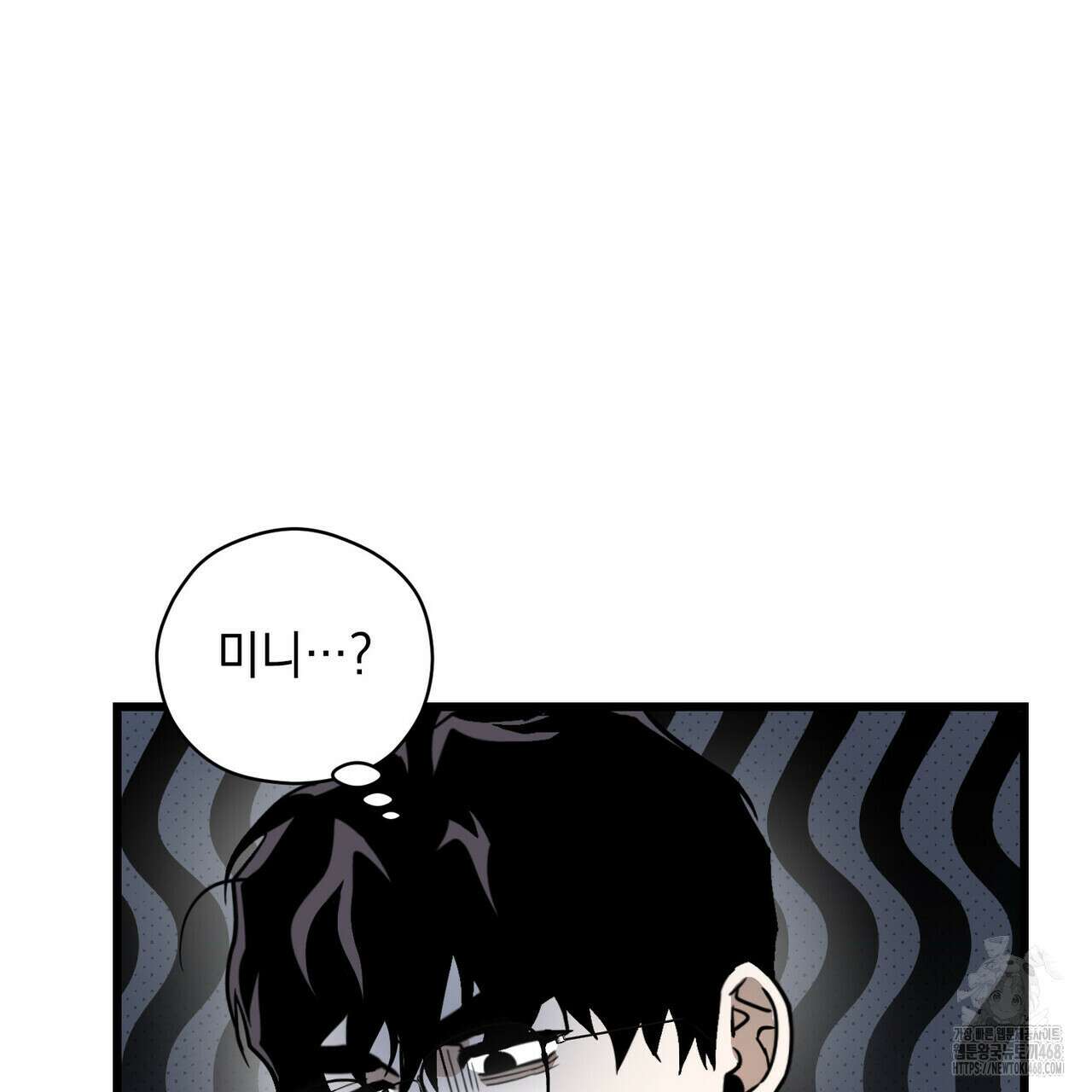 투 마이 발렌타인 (To my valentine) 46화 84