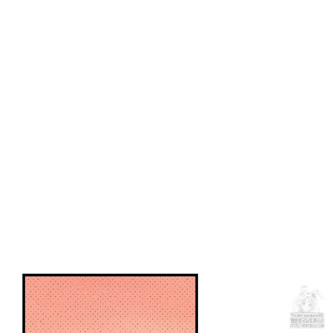 투 마이 발렌타인 (To my valentine) 46화 100