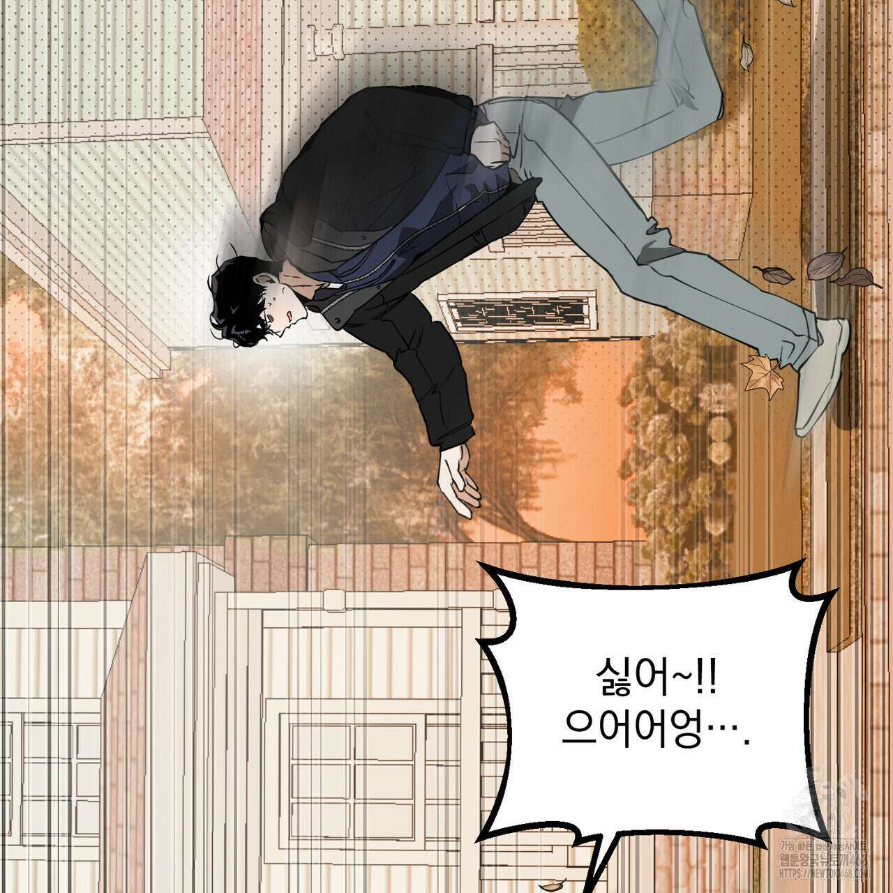 투 마이 발렌타인 (To my valentine) 46화 103