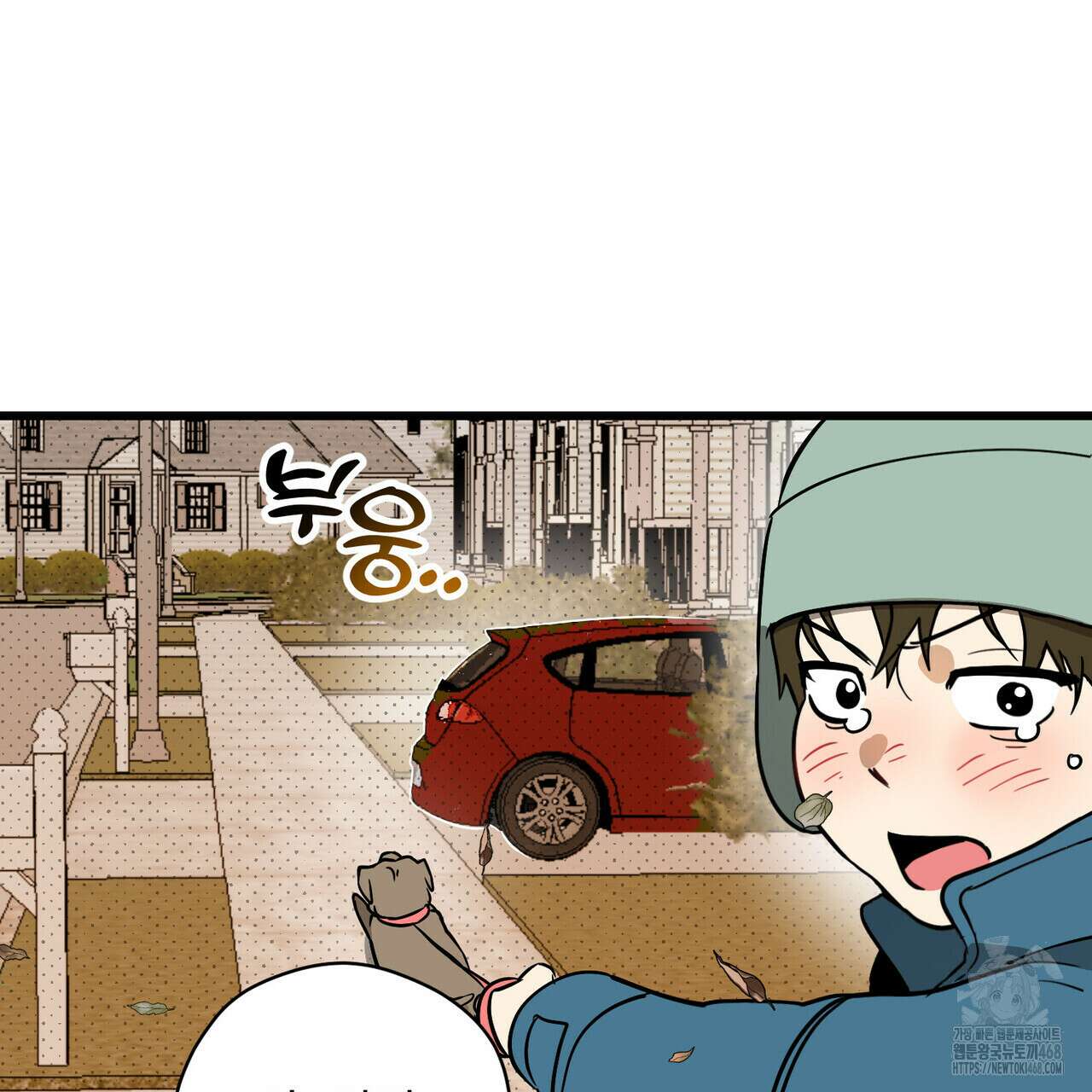 투 마이 발렌타인 (To my valentine) 46화 107