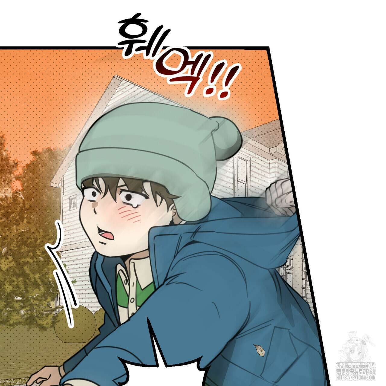 투 마이 발렌타인 (To my valentine) 46화 110