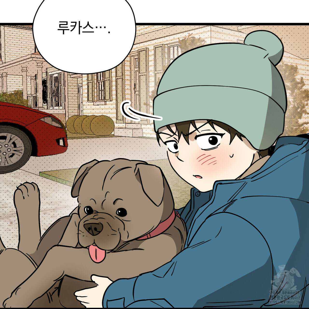 투 마이 발렌타인 (To my valentine) 46화 116