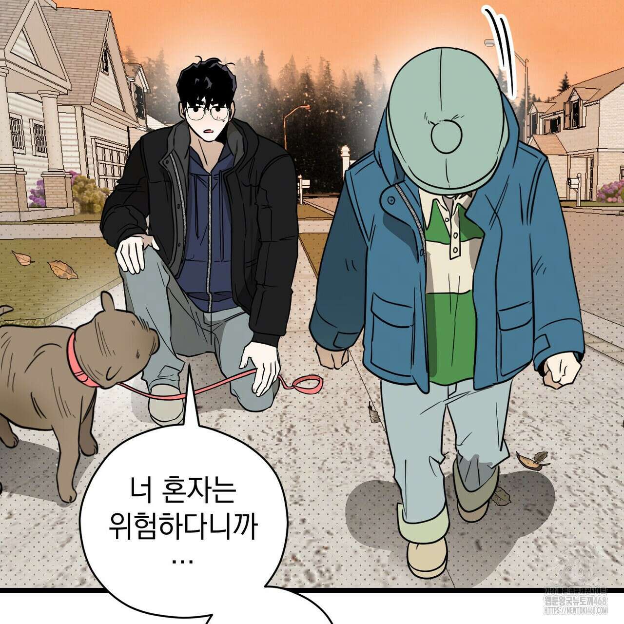 투 마이 발렌타인 (To my valentine) 46화 120