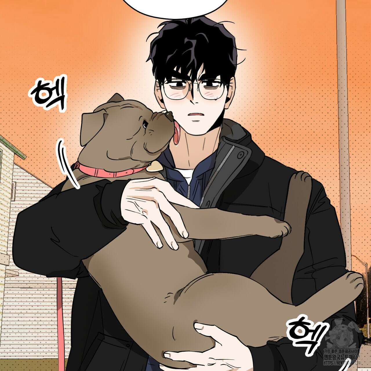 투 마이 발렌타인 (To my valentine) 46화 123