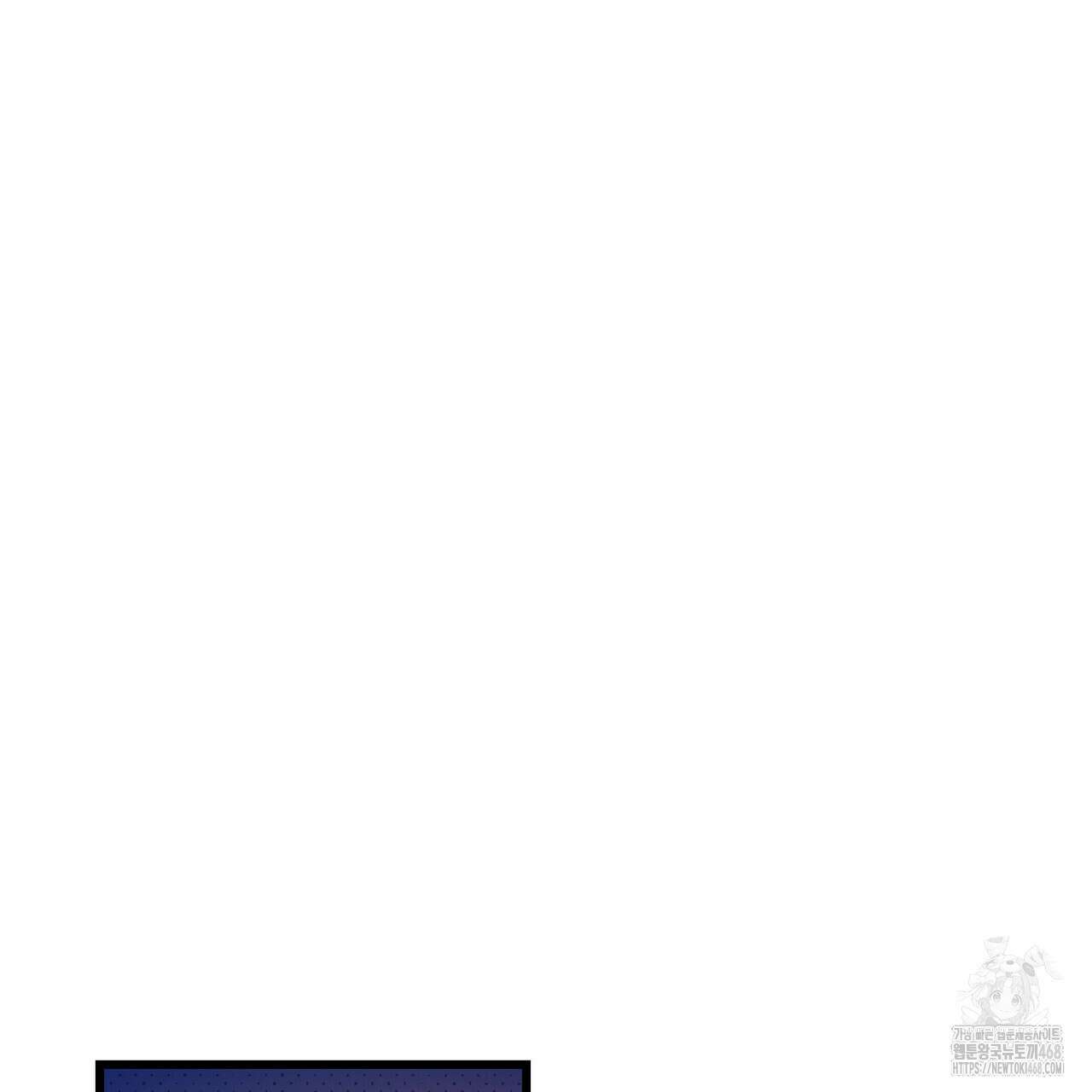 투 마이 발렌타인 (To my valentine) 46화 125