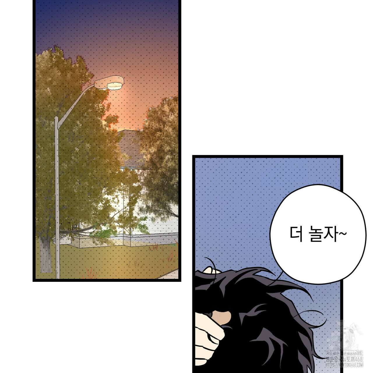 투 마이 발렌타인 (To my valentine) 46화 126