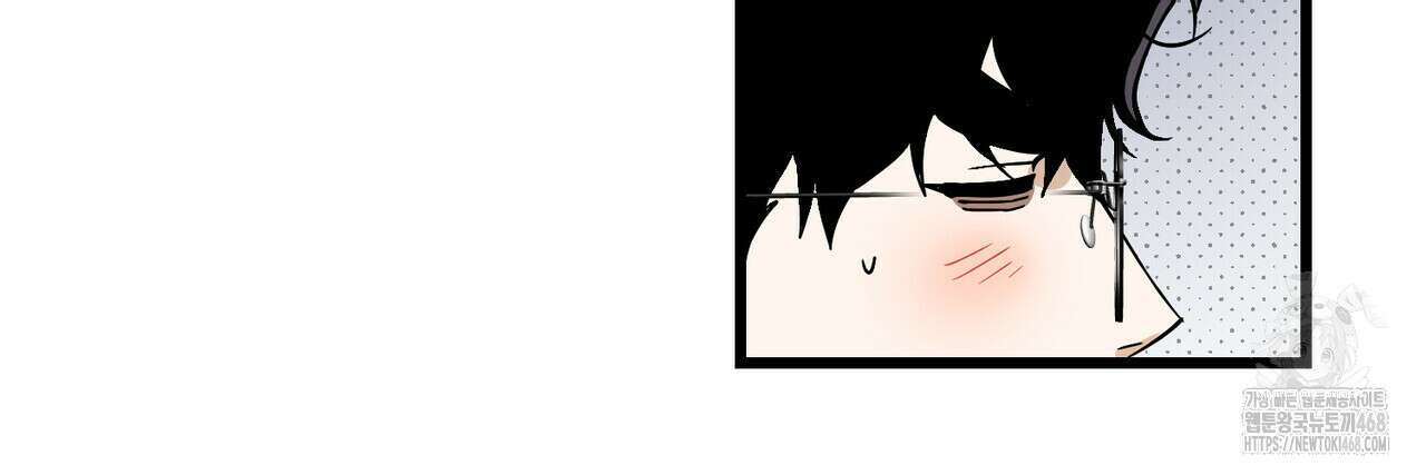 투 마이 발렌타인 (To my valentine) 46화 127