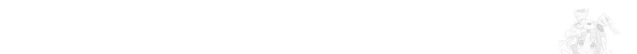 투 마이 발렌타인 (To my valentine) 46화 167