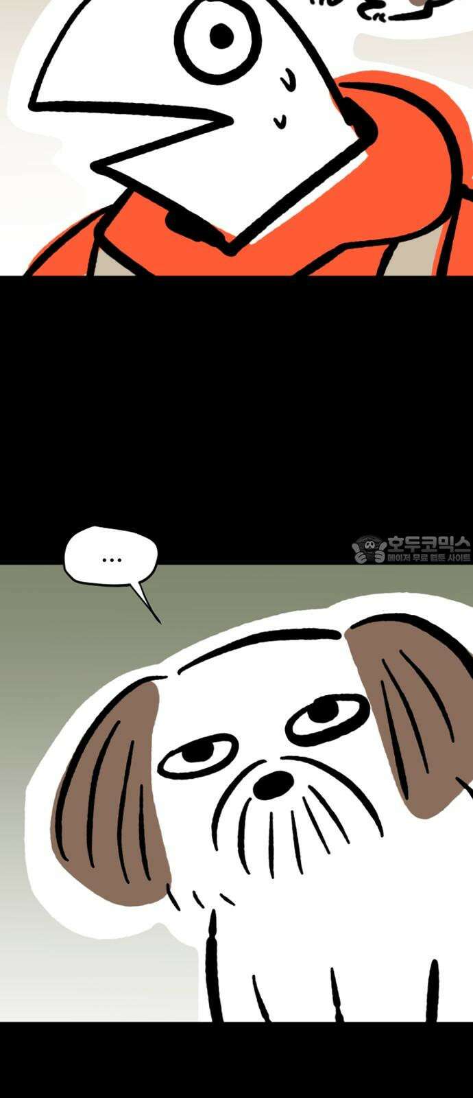 개집사 72화: 파쿠르 6