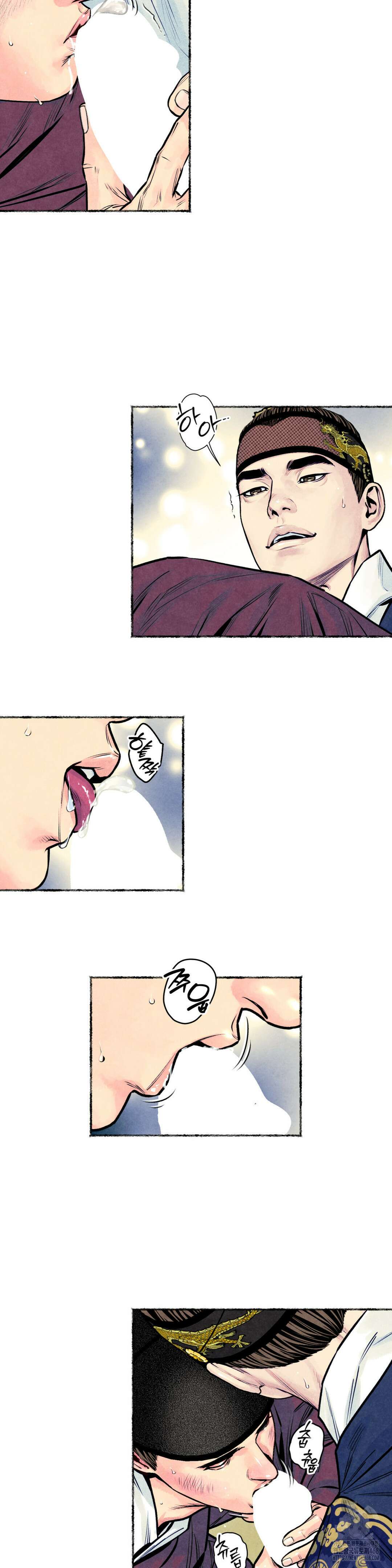 청상부마 46화 5