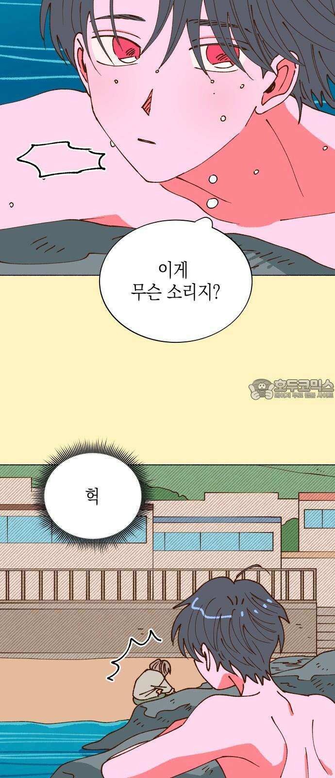 그렇게 물거품이 되어도 54화 15